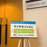 SYMPOSIUM 2014 会場風景