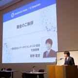 SYMPOSIUM 2014 講演