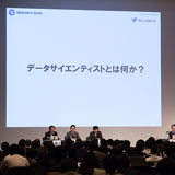 SYMPOSIUM 2014 講演