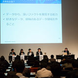 SYMPOSIUM 2014 講演