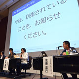 SYMPOSIUM 2014 講演