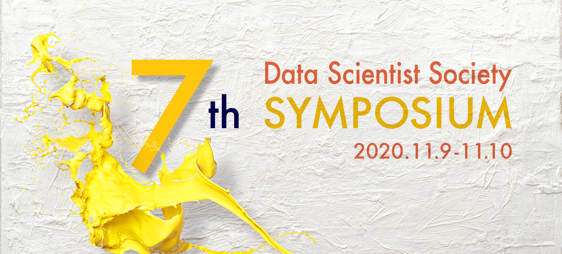 DataScientis Society SYMPOSIUM 7th 2020.11.09 - 11.10