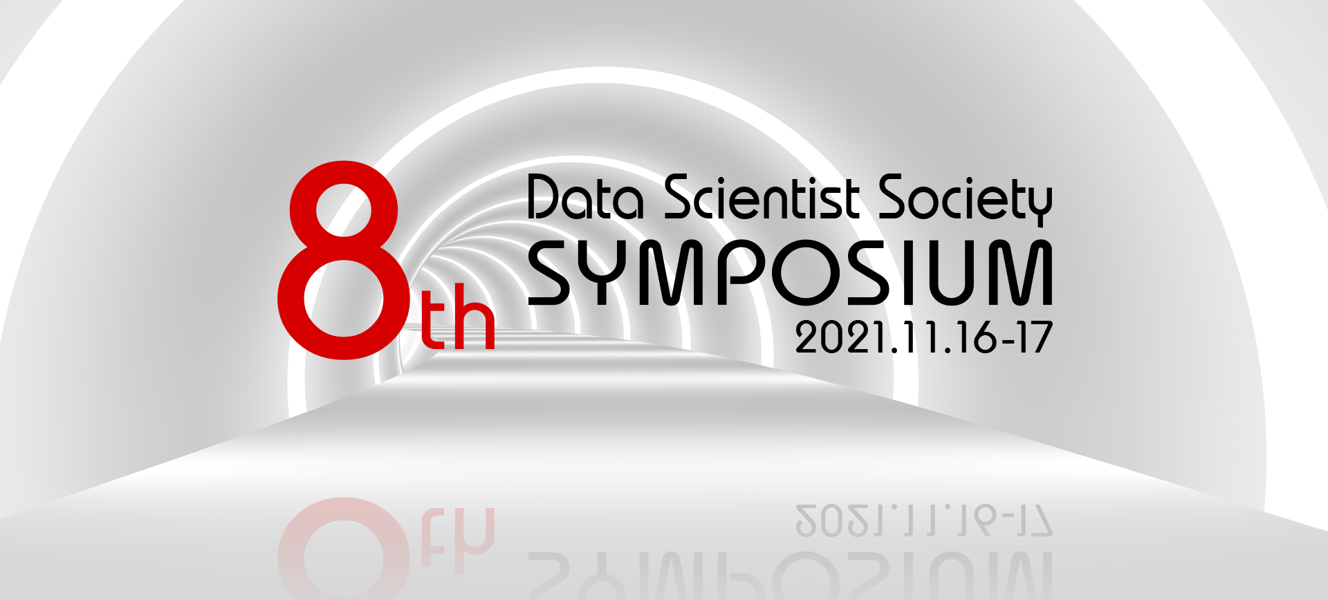 DataScientis Society SYMPOSIUM 8th 2021.11.16 - 11.17