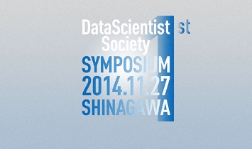 1st Symposium - 2014