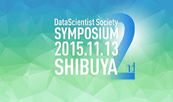 2nd Symposium - 2015