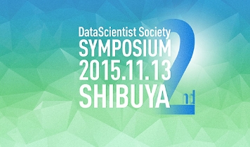 2nd Symposium - 2015