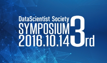 3rd Symposium - 2016