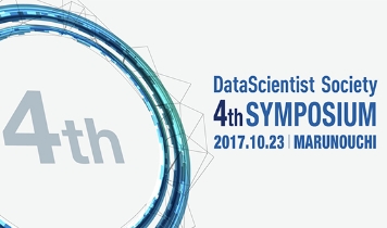 4th Symposium - 2017