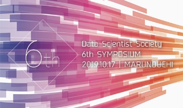 6th Symposium - 2019