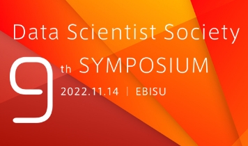 9th Symposium - 2022