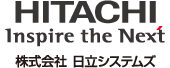 株式会社日立システムズ