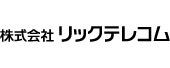 株式会社リックテレコム