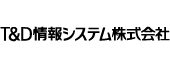 T&D情報システム株式会社