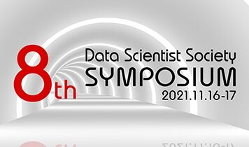 8th Symposium - 2021
