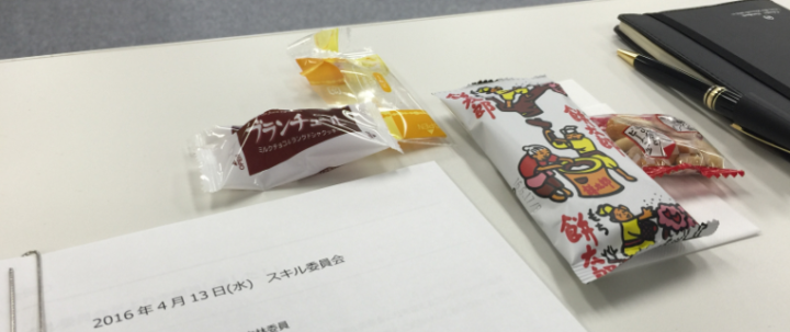 お菓子