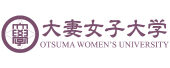 大妻女子大学