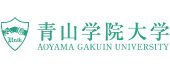 青山学院大学