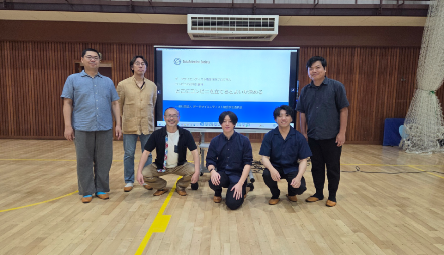 【イベントレポート】過去最多400人！！！ 英明フロンティア高等学校1年生への データサイエンティスト体験授業レポート（2026年7月8日）